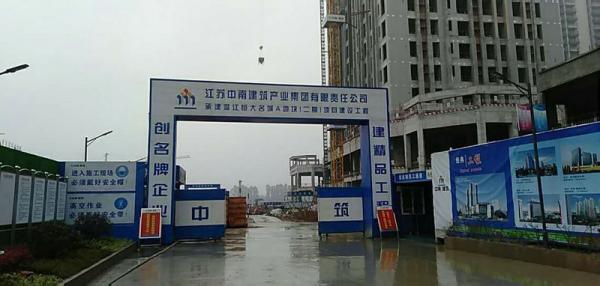 漳州温江恒大项目成品玻璃钢化粪池安装现场